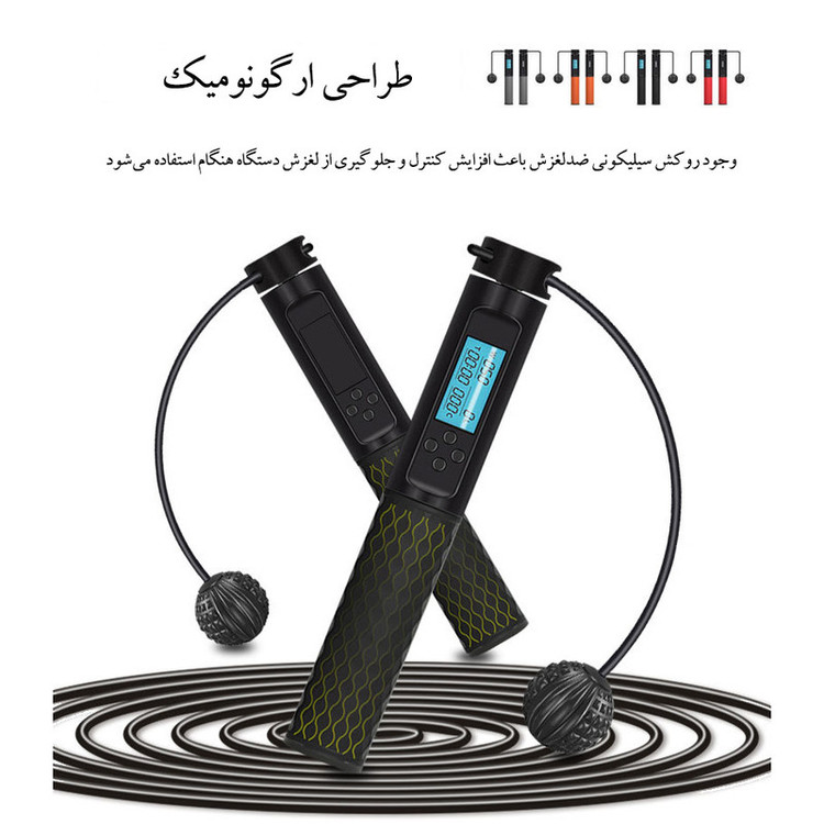 طناب ورزشی ۳ متری مدل هوشمند