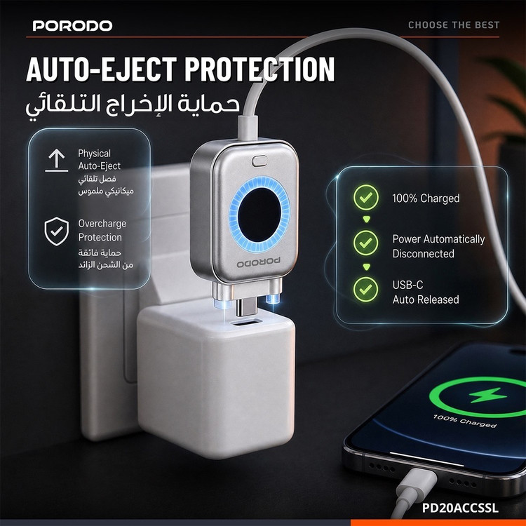 آداپتور قطعکن هوشمند شارژ Porodo مدل Auto Release (PD20ACCS)