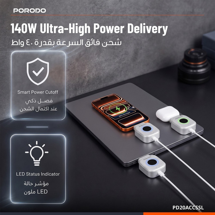 آداپتور قطعکن هوشمند شارژ Porodo مدل Auto Release (PD20ACCS)