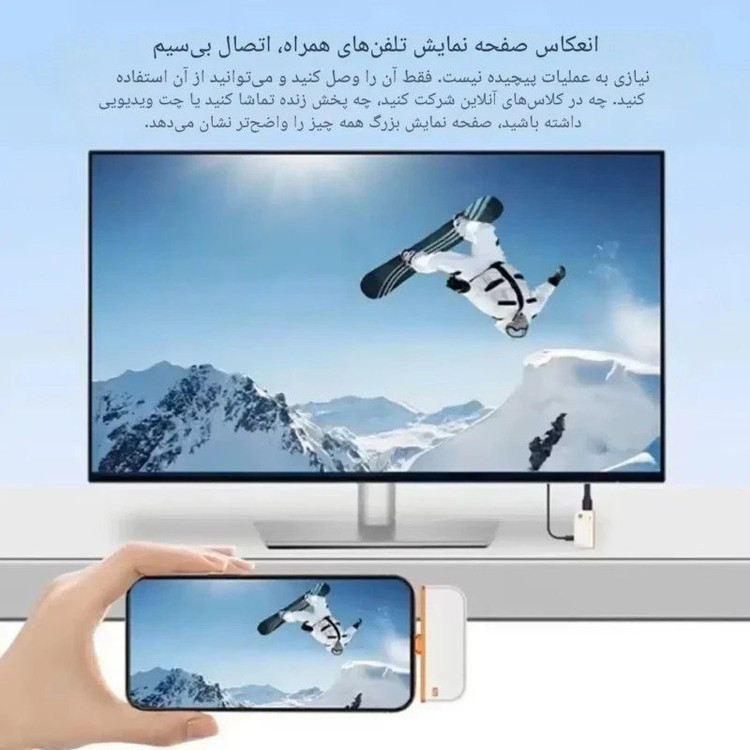 دانگل و فرستنده بیسیم انتقال تصویر مدل CHD09-HD-TX-RX