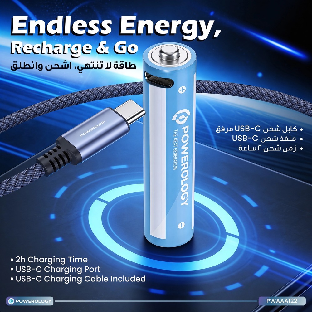 باتری‌های قلمی و نیم‌قلمی شارژی پاورولوژی | Powerology