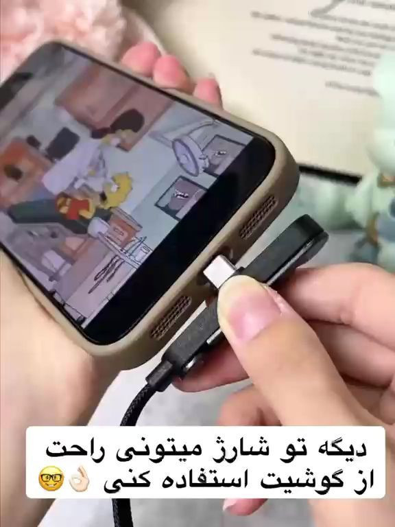 کابل فستشارژ کالوس (Calus) مدل CA-U65 با پایه نگهدارنده تاشو