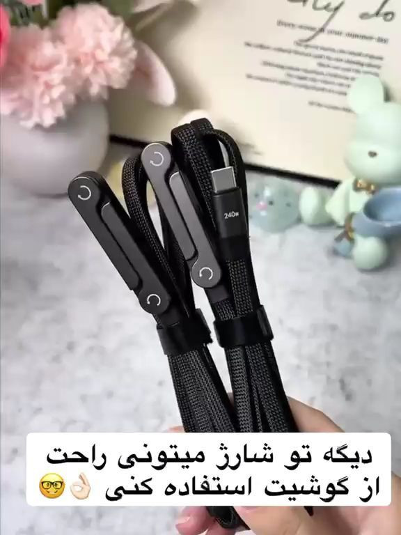 کابل فستشارژ کالوس (Calus) مدل CA-U65 با پایه نگهدارنده تاشو