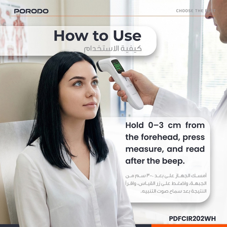 تبسنج چندکاره دیجیتال Porodo مدل LiveOn (PDFCIR202)
