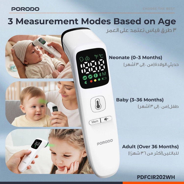 تبسنج چندکاره دیجیتال Porodo مدل LiveOn (PDFCIR202)