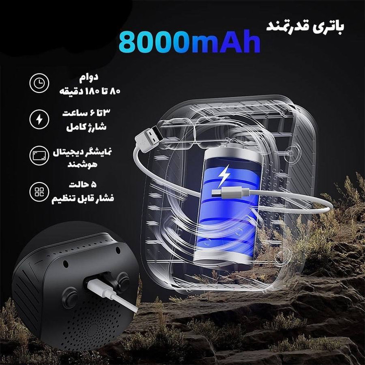 دوش کمپینگ شارژی گرین لاین